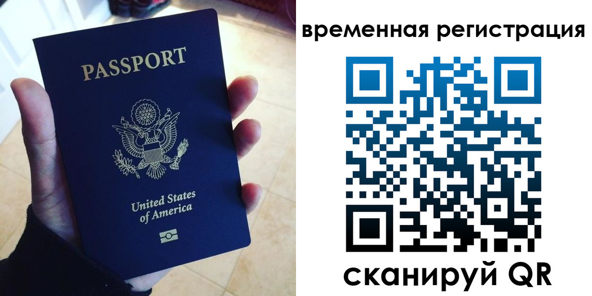прописка поиск в Кировской области