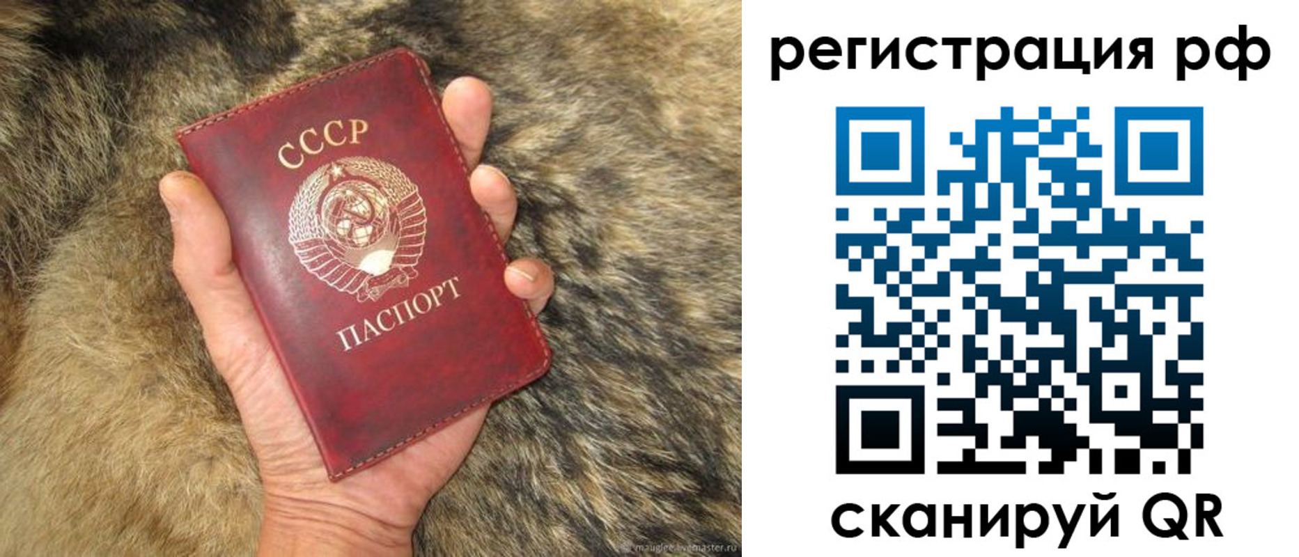 прописка для военкомата в Кировской области