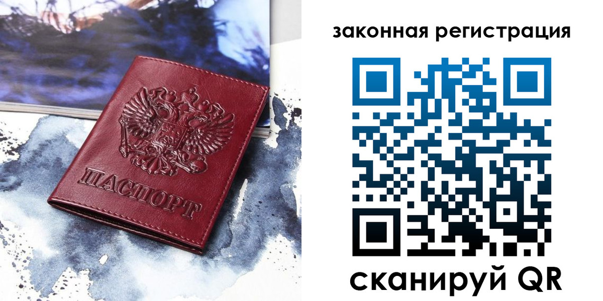 временная регистрация адрес в Кировской области