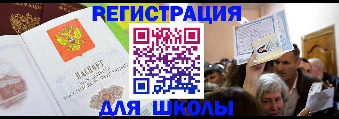 форма 3 в Кировской области