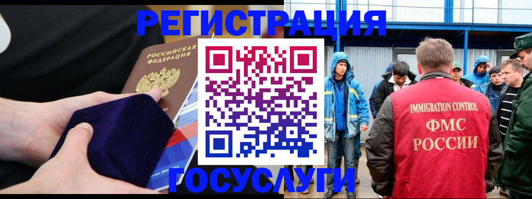 временная регистрация поиск в Кировской области